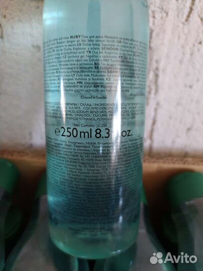 Гель для душа