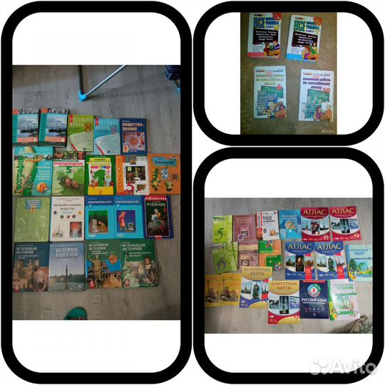 Учебники Разные