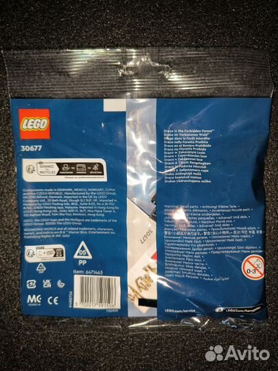 Lego polybag 30680/30677/30679