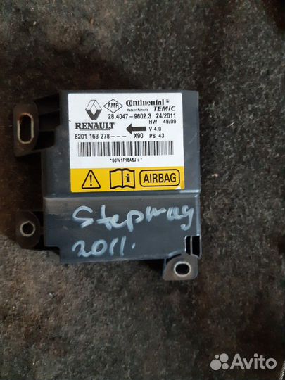 Блок Airbag Renault Sandero 2011