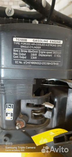 Мотоблоки и культиваторы бу