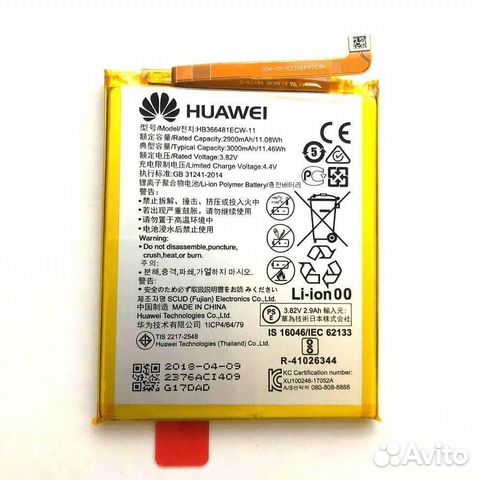 Аккумулятор для Huawei Y7 2018