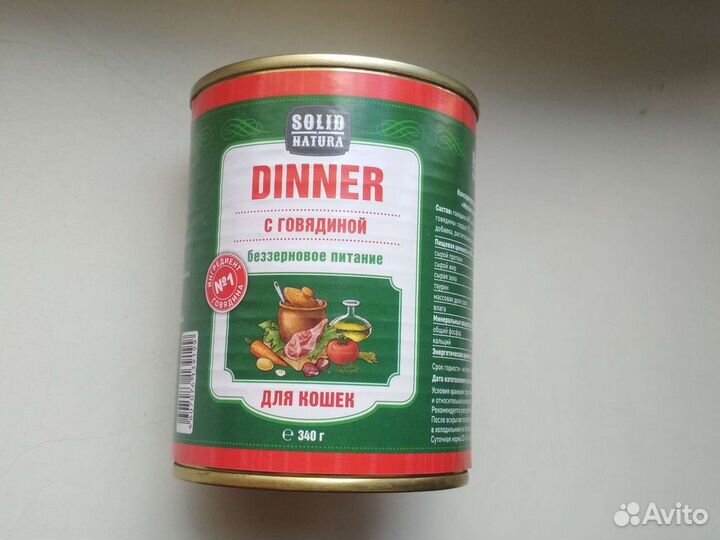 Solid natura Dinner для кошек (с говядиной)