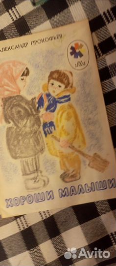 Три поросёнка