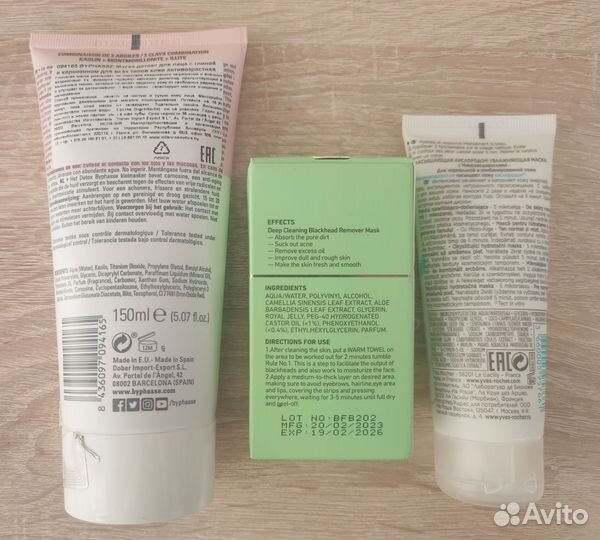 Уходовая косметика для лица пакетом