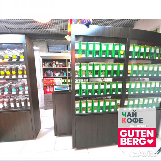 Продавец-консультант