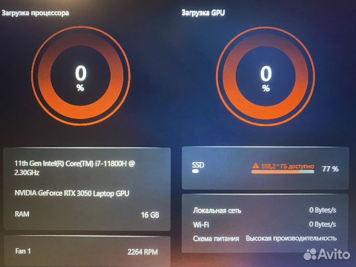Ноутбук MSI, i7-11800H, RTX 3050 4gb