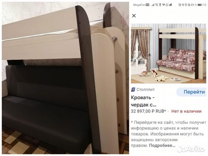 Кровать-диван + матрас+чехлы