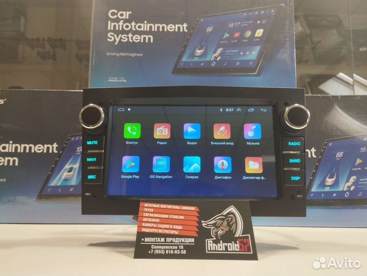 Магнитола Opel андроид новая black