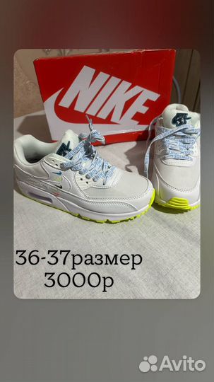 Кроссовки nike женские