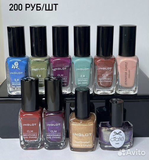 Лак для ногтей, инструменты для маникюра новые