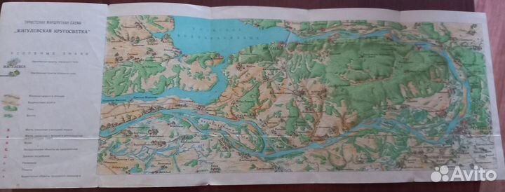 Карты-схемы Жигулёвская кругосветка и проч