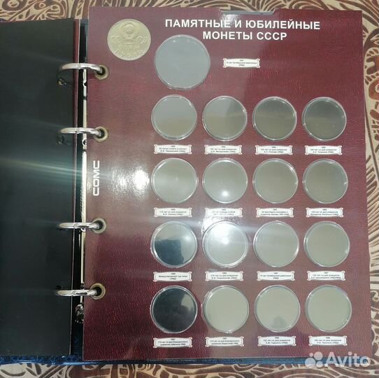 Альбом для монет