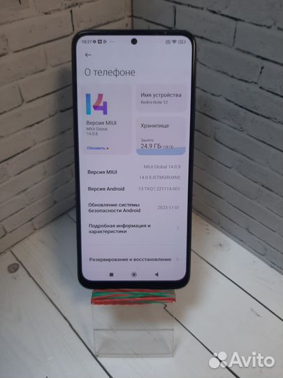 Xiaomi Redmi Note 12, 6/128 ГБ