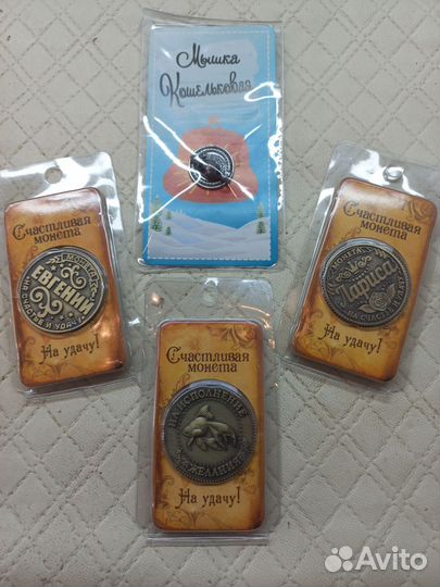 Денежные обереги