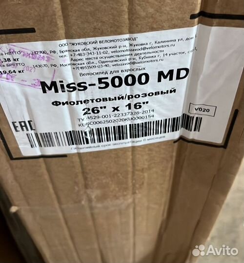 Велосипед Stels Miss 5000 MD 26