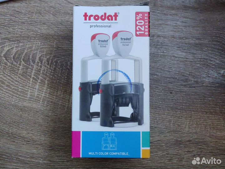 Оснастка для печати