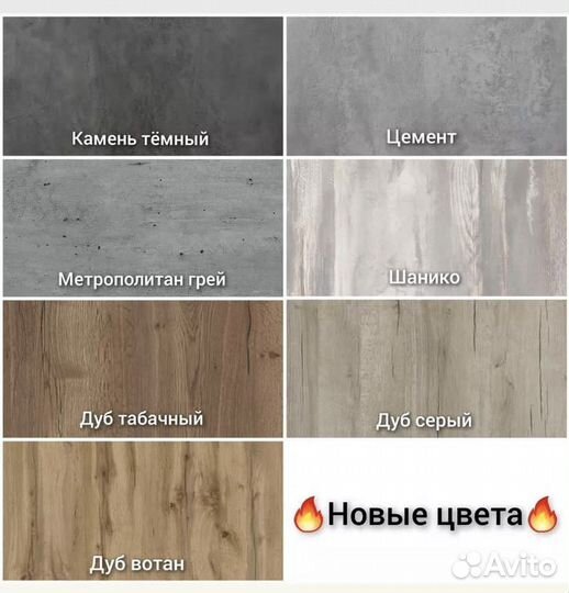 Тумба для телевизора