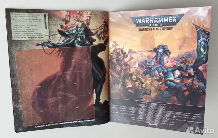 Panini Warhammer 40,000 - Альбом и 50 пакетиков