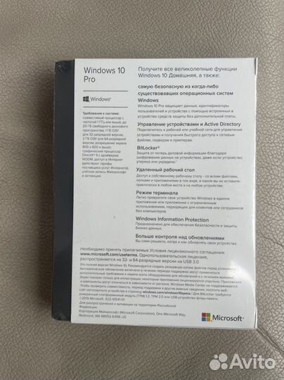 Windows 10 Pro Box HAV-00105