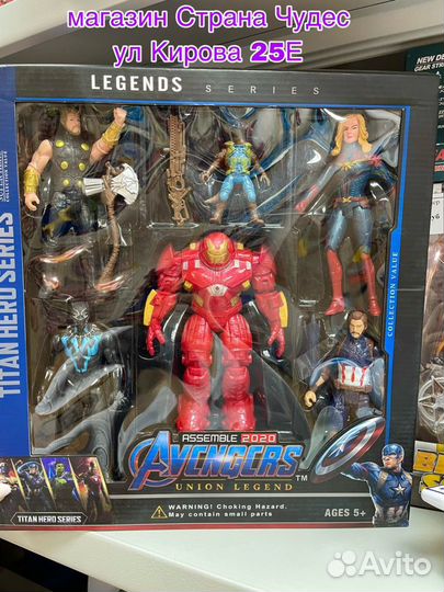 Супергерои