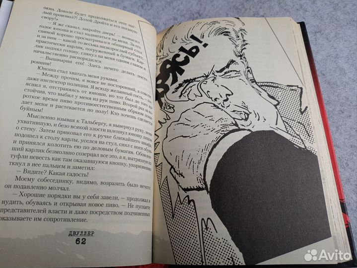 Алимов: Пластилиновая жизнь