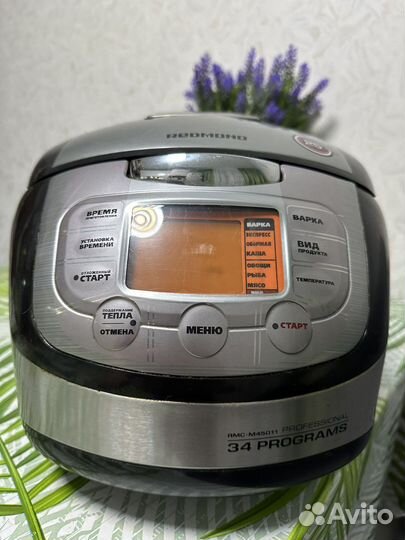 Мультиварка redmond