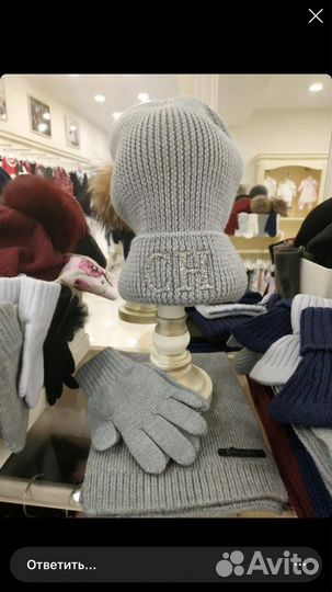 Шапка и шарф choupette новые