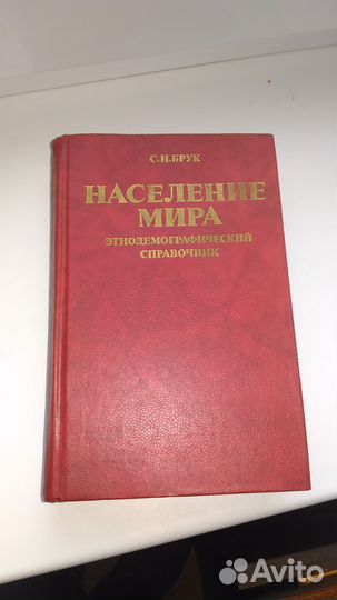 Книги различного жанра