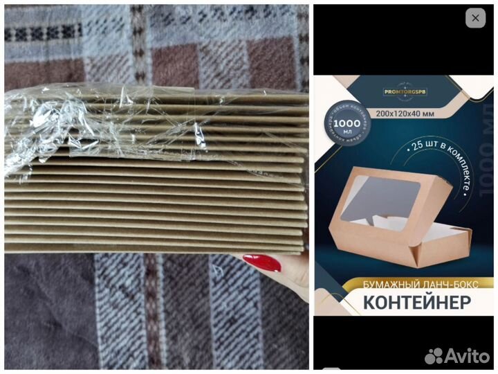 Крафт коробки с окошком и бумажный наполнитель