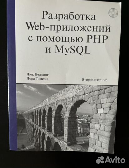 Книги по программированию 2