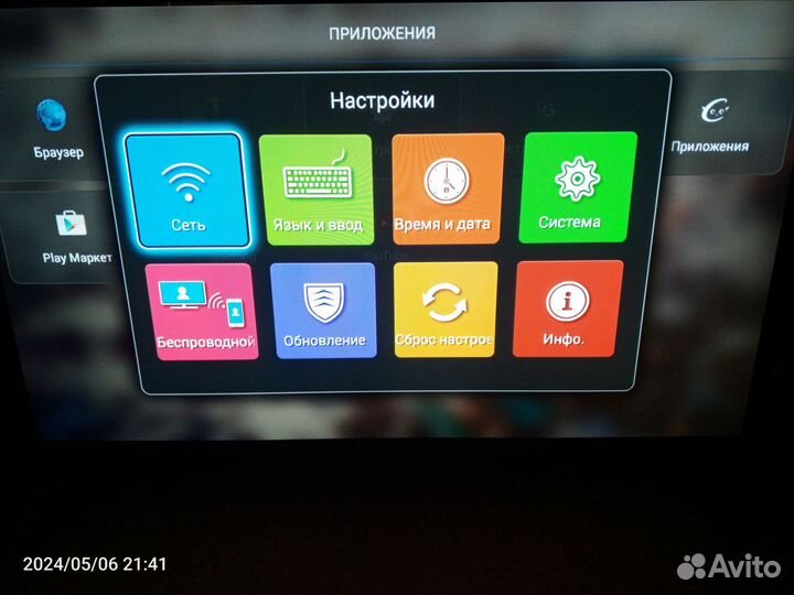 Телевизор dexp SMART