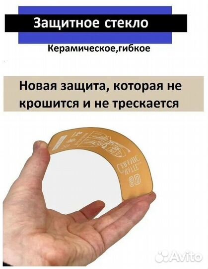 Матовая керамическая пленка