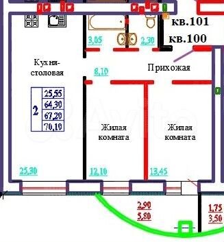 2-к. квартира, 67,2 м², 9/9 эт.