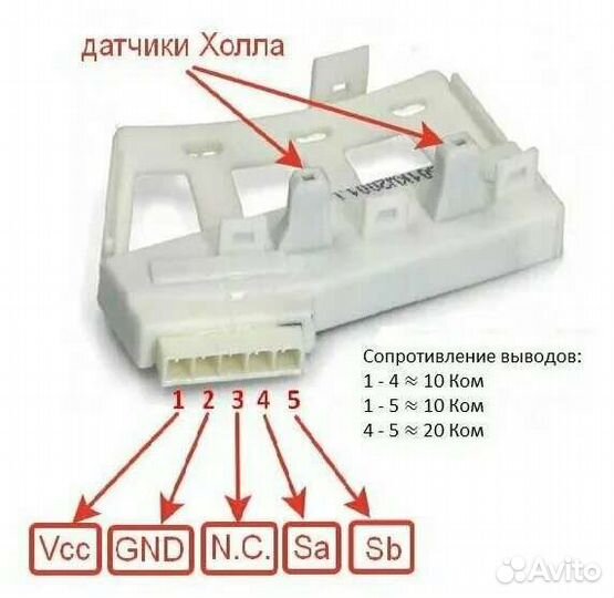 Таходатчик стиральной машины