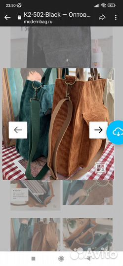 Сумка женская новая