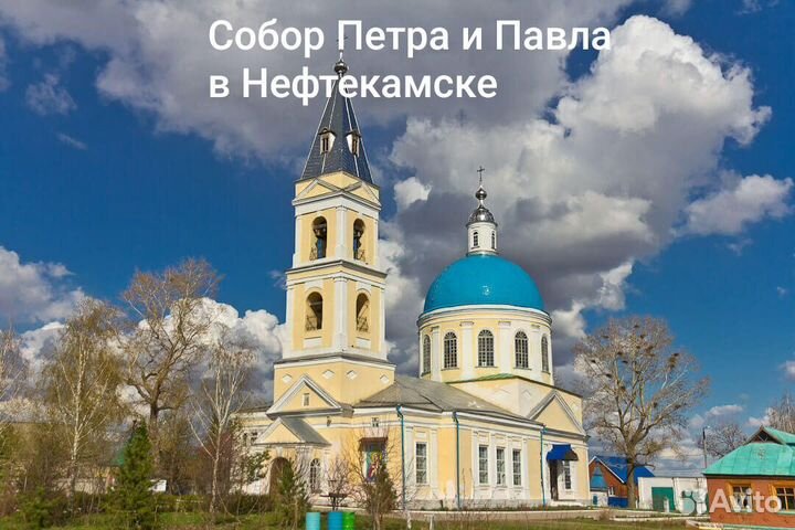 Экскурсия в Нефтекамск