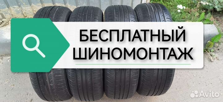 Hankook Optimo K415 185/65 R15 88H
