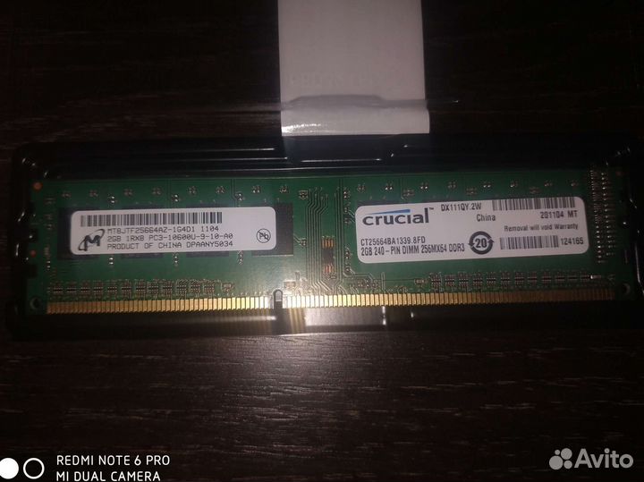 Оперативная память ddr3