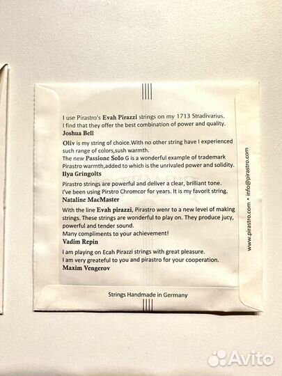 Струны для скрипки Pirastro Tonica