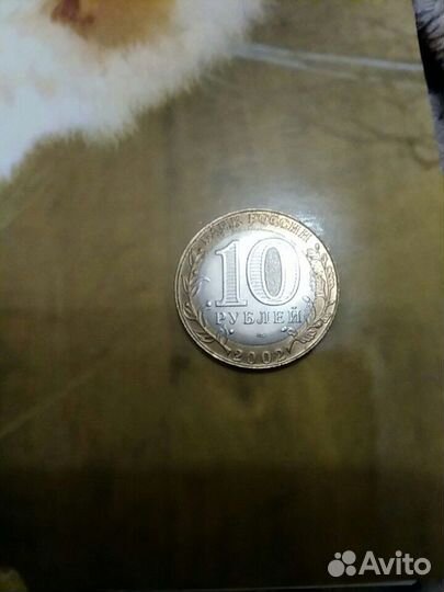 Монета мюс 2002 г