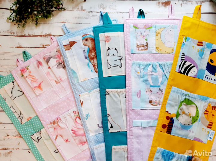 Кармашки в сад