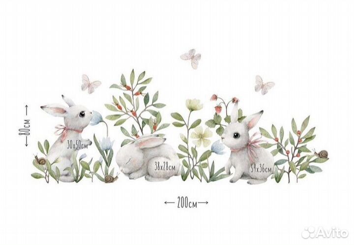 Интерьерные наклейки в детскую