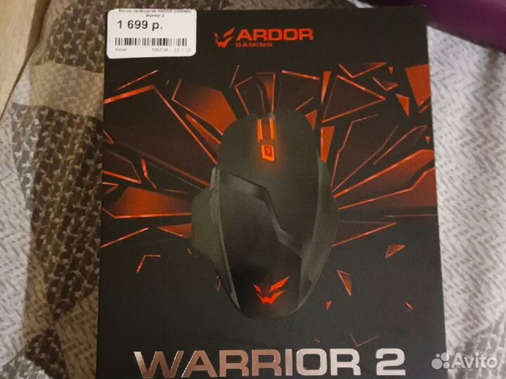 Игровая мышь