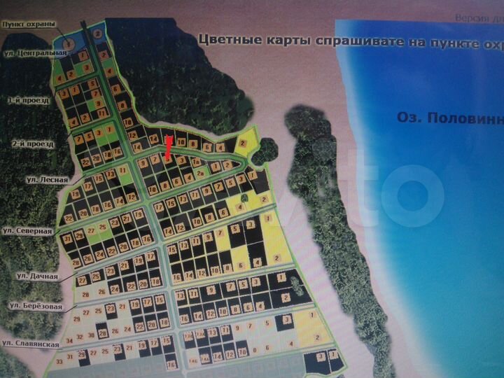 Участок 8,5 сот. (СНТ, ДНП)