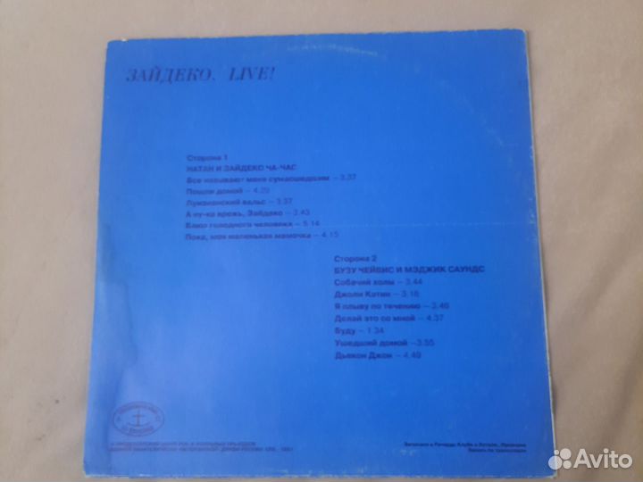 Грампластинки