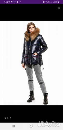 Пуховик Piomino