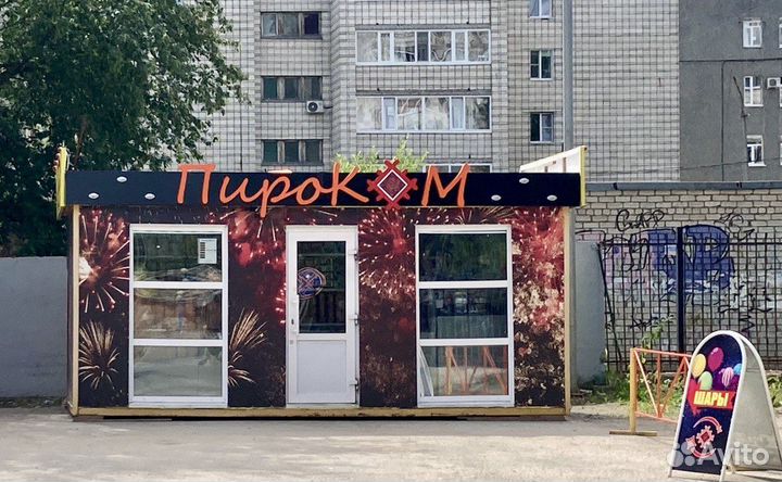 Гелиевые воздушные шары, свечи для торта, цифры