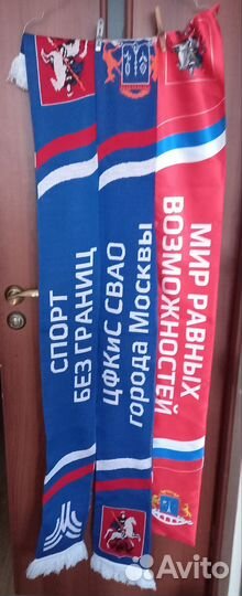 Мужские шарфы