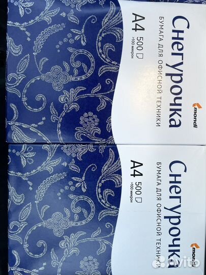 Бумага а4 покупка/продажа